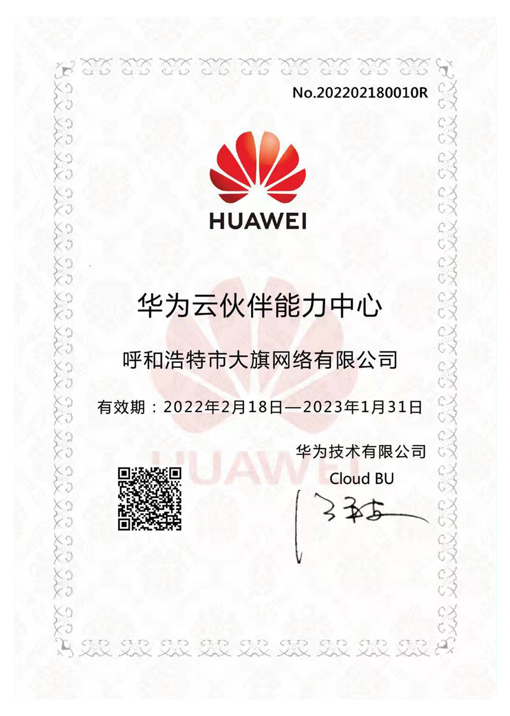 &#20061;&#28216;&#32593;&#39029;&#29256;&#30331;&#24405;&#20837;&#21475;&#45;&#20061;&#28216;&#40;&#20013;&#22269;&#41;