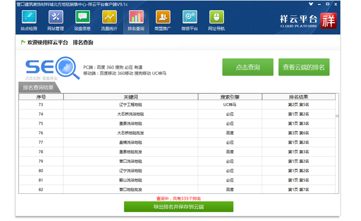 &#20061;&#28216;&#32593;&#39029;&#29256;&#30331;&#24405;&#20837;&#21475;&#45;&#20061;&#28216;&#40;&#20013;&#22269;&#41;