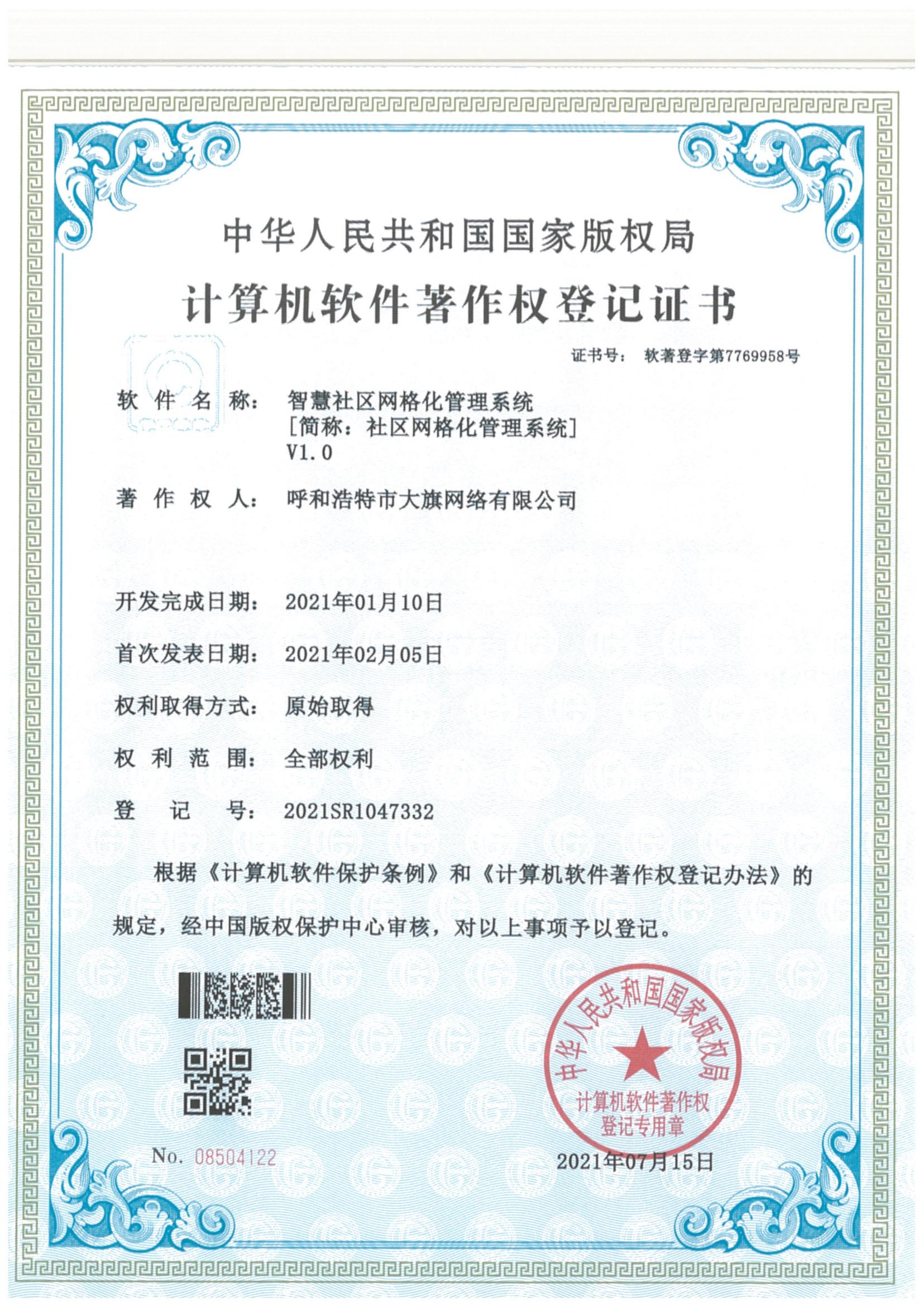 &#20061;&#28216;&#32593;&#39029;&#29256;&#30331;&#24405;&#20837;&#21475;&#45;&#20061;&#28216;&#40;&#20013;&#22269;&#41;